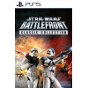 Star Wars: Battlefront - Classic Collection PS5